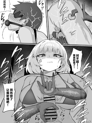 [白玉湯] 俺の上京性生活「マタニティ姉妹編」 [中国翻訳]_31_micl