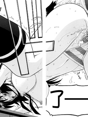 [いのまる] いたずら専用 華比良生徒会長 + 番外篇 [guyxyz個人重嵌] [無修正]_082_icja