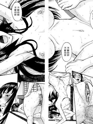 [いのまる] いたずら専用 華比良生徒会長 + 番外篇 [guyxyz個人重嵌] [無修正]_181_xtvq