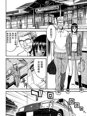 [いのまる] いたずら専用 華比良生徒会長 + 番外篇 [guyxyz個人重嵌] [無修正]_226_skcf