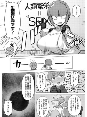 COMIC外楽 Vol．010_006_xedl