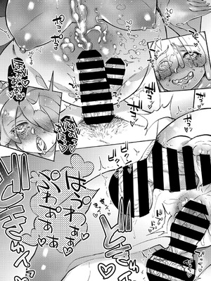 COMIC外楽 Vol．010_082_mriy