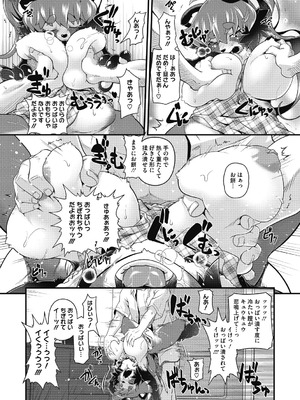 COMIC外楽 Vol．010_092_ymox
