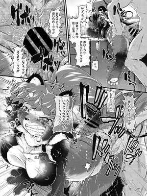 COMIC外楽 Vol．010_098_asvp