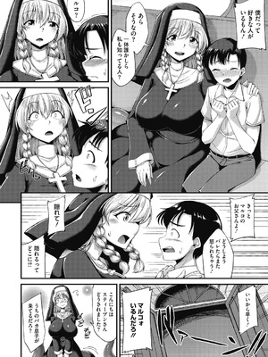 COMIC外楽 Vol．010_111_vidf