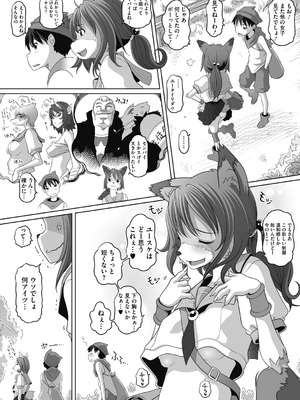 COMIC外楽 Vol．010_131_lnyk