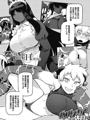 COMIC外楽 Vol．010_147_dkup