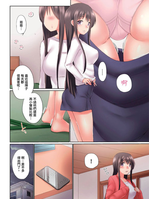 [かいづか] 実は今入ってます…。お風呂でお兄ちゃんの硬いアレが…っ 第30-40話｜在洗澡時哥哥的那個…堅挺的東西正在我的裡面… Ch. 30-40 [中国翻訳]_006_xkex