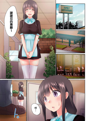 [かいづか] 実は今入ってます…。お風呂でお兄ちゃんの硬いアレが…っ 第30-40話｜在洗澡時哥哥的那個…堅挺的東西正在我的裡面… Ch. 30-40 [中国翻訳]_007_qwvb