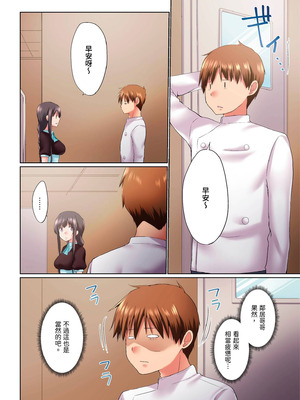 [かいづか] 実は今入ってます…。お風呂でお兄ちゃんの硬いアレが…っ 第30-40話｜在洗澡時哥哥的那個…堅挺的東西正在我的裡面… Ch. 30-40 [中国翻訳]_008_gspg