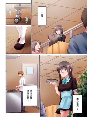 [かいづか] 実は今入ってます…。お風呂でお兄ちゃんの硬いアレが…っ 第30-40話｜在洗澡時哥哥的那個…堅挺的東西正在我的裡面… Ch. 30-40 [中国翻訳]_010_oiob