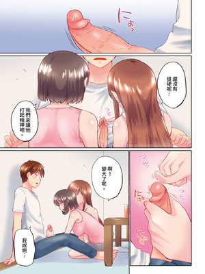 [かいづか] 実は今入ってます…。お風呂でお兄ちゃんの硬いアレが…っ 第30-40話｜在洗澡時哥哥的那個…堅挺的東西正在我的裡面… Ch. 30-40 [中国翻訳]_039_vxlo