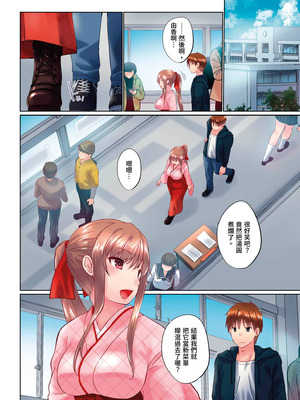 [かいづか] 実は今入ってます…。お風呂でお兄ちゃんの硬いアレが…っ 第30-40話｜在洗澡時哥哥的那個…堅挺的東西正在我的裡面… Ch. 30-40 [中国翻訳]_068_ghqs