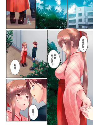 [かいづか] 実は今入ってます…。お風呂でお兄ちゃんの硬いアレが…っ 第30-40話｜在洗澡時哥哥的那個…堅挺的東西正在我的裡面… Ch. 30-40 [中国翻訳]_072_cila