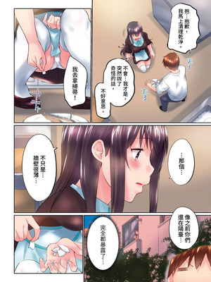 [かいづか] 実は今入ってます…。お風呂でお兄ちゃんの硬いアレが…っ 第30-40話｜在洗澡時哥哥的那個…堅挺的東西正在我的裡面… Ch. 30-40 [中国翻訳]_120_gjuf