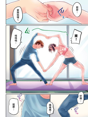 [かいづか] 実は今入ってます…。お風呂でお兄ちゃんの硬いアレが…っ 第30-40話｜在洗澡時哥哥的那個…堅挺的東西正在我的裡面… Ch. 30-40 [中国翻訳]_152_xnvd