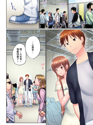 [かいづか] 実は今入ってます…。お風呂でお兄ちゃんの硬いアレが…っ 第30-40話｜在洗澡時哥哥的那個…堅挺的東西正在我的裡面… Ch. 30-40 [中国翻訳]_286_pmke