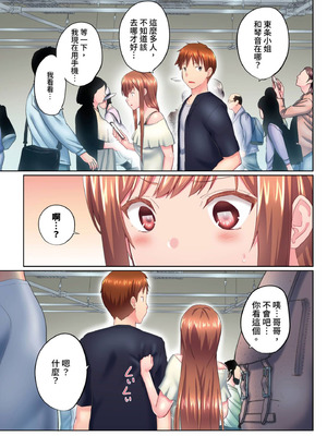 [かいづか] 実は今入ってます…。お風呂でお兄ちゃんの硬いアレが…っ 第30-40話｜在洗澡時哥哥的那個…堅挺的東西正在我的裡面… Ch. 30-40 [中国翻訳]_287_tqnu