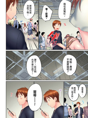 [かいづか] 実は今入ってます…。お風呂でお兄ちゃんの硬いアレが…っ 第30-40話｜在洗澡時哥哥的那個…堅挺的東西正在我的裡面… Ch. 30-40 [中国翻訳]_290_xmga