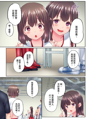 [かいづか] 実は今入ってます…。お風呂でお兄ちゃんの硬いアレが…っ 第30-40話｜在洗澡時哥哥的那個…堅挺的東西正在我的裡面… Ch. 30-40 [中国翻訳]_293_aaqb