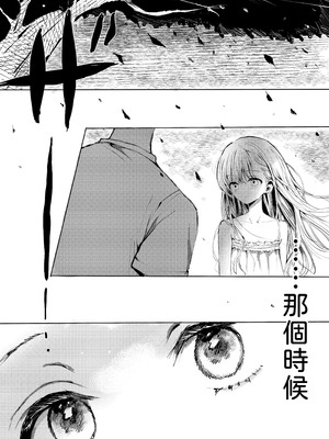 [蒲公英ぽんぽこ] 弟に痴漢されています [中譯]_09