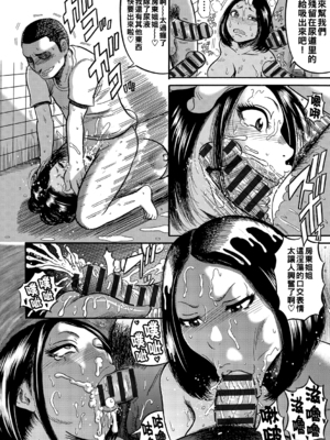 [巻貝一ヶ] 寝取られた飲尿大家さん_125_00_125