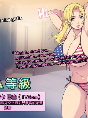 [もんもんプロブレム (横十輔)] 米国で金髪美女を買ってみた ～生ハメしてピュッピュした過ぎいぃッ～part1-2_102_100