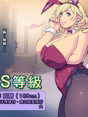 [もんもんプロブレム (横十輔)] 米国で金髪美女を買ってみた ～生ハメしてピュッピュした過ぎいぃッ～part1-2_171_169