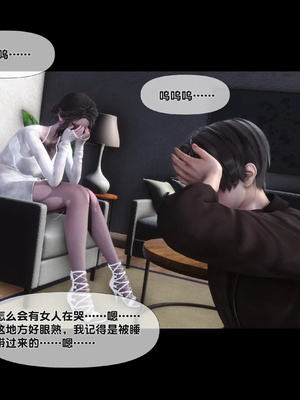 [Ann]天降淫妻02_003