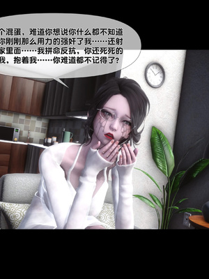 [Ann]天降淫妻02_005