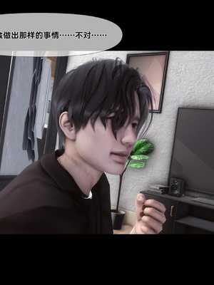 [Ann]天降淫妻02_006