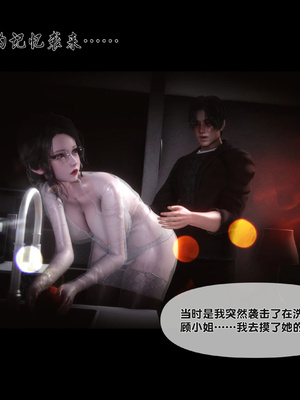 [Ann]天降淫妻02_007