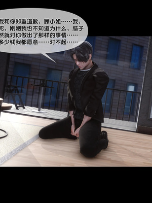 [Ann]天降淫妻02_010