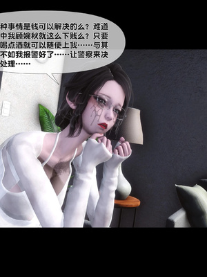 [Ann]天降淫妻02_011