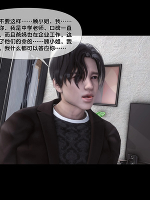 [Ann]天降淫妻02_012