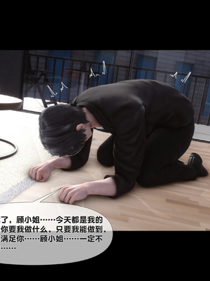 [Ann]天降淫妻02_014