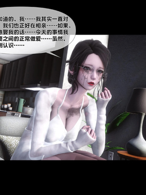 [Ann]天降淫妻02_015