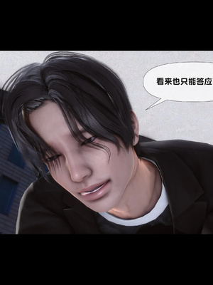 [Ann]天降淫妻02_018