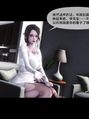 [Ann]天降淫妻02_019