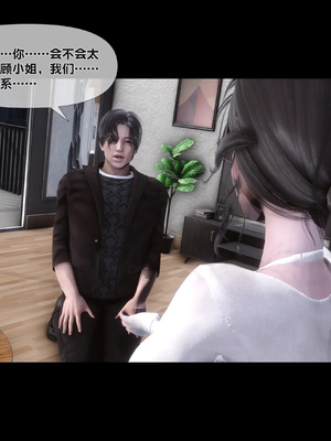 [Ann]天降淫妻02_020