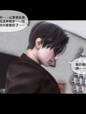 [Ann]天降淫妻02_022