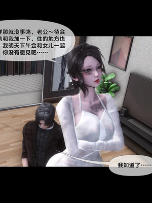 [Ann]天降淫妻02_023