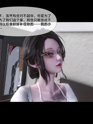 [Ann]天降淫妻02_024