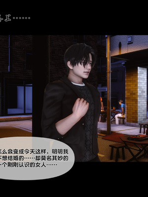 [Ann]天降淫妻02_025