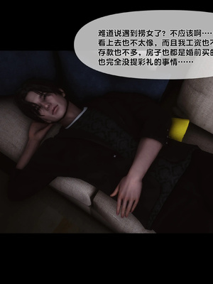 [Ann]天降淫妻02_026