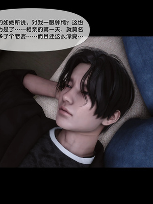 [Ann]天降淫妻02_027