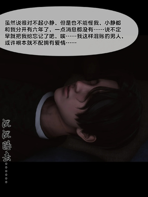 [Ann]天降淫妻02_028