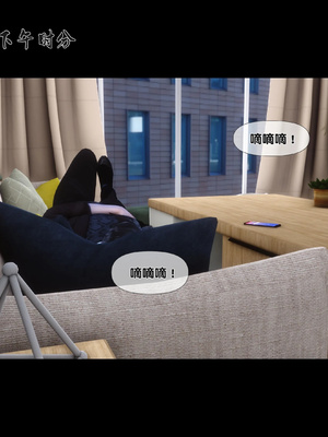 [Ann]天降淫妻02_029