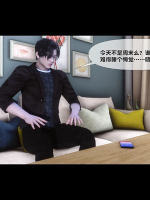 [Ann]天降淫妻02_030