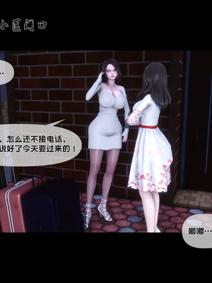 [Ann]天降淫妻02_032